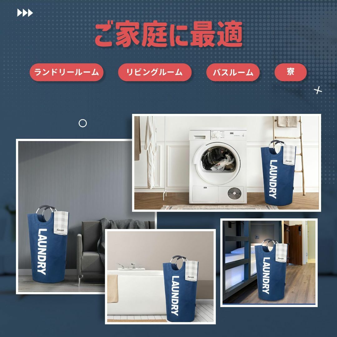 【色: ネイビー】Caroeas 90L ランドリーバスケット ランドリーかご  インテリア/住まい/日用品の収納家具(バス収納)の商品写真