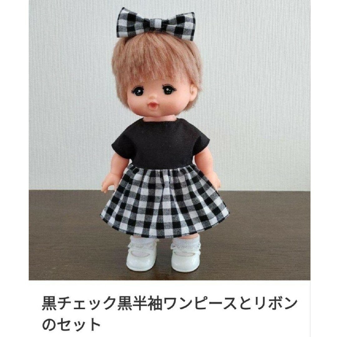 メルちゃん　ソランちゃん　ワンピースセット ハンドメイドのぬいぐるみ/人形(その他)の商品写真