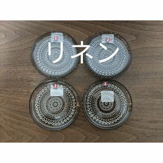 イッタラ(iittala)のイッタラ　カステヘルミ　プレート10㎝　リネン　4点　新品(食器)