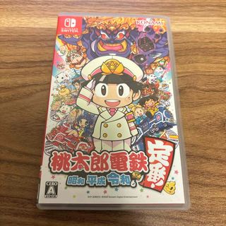 桃太郎電鉄 ～昭和 平成 令和も定番！～(家庭用ゲームソフト)