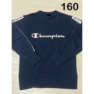 チャンピオン(Champion)のchampion トレーナー　160(Tシャツ/カットソー)