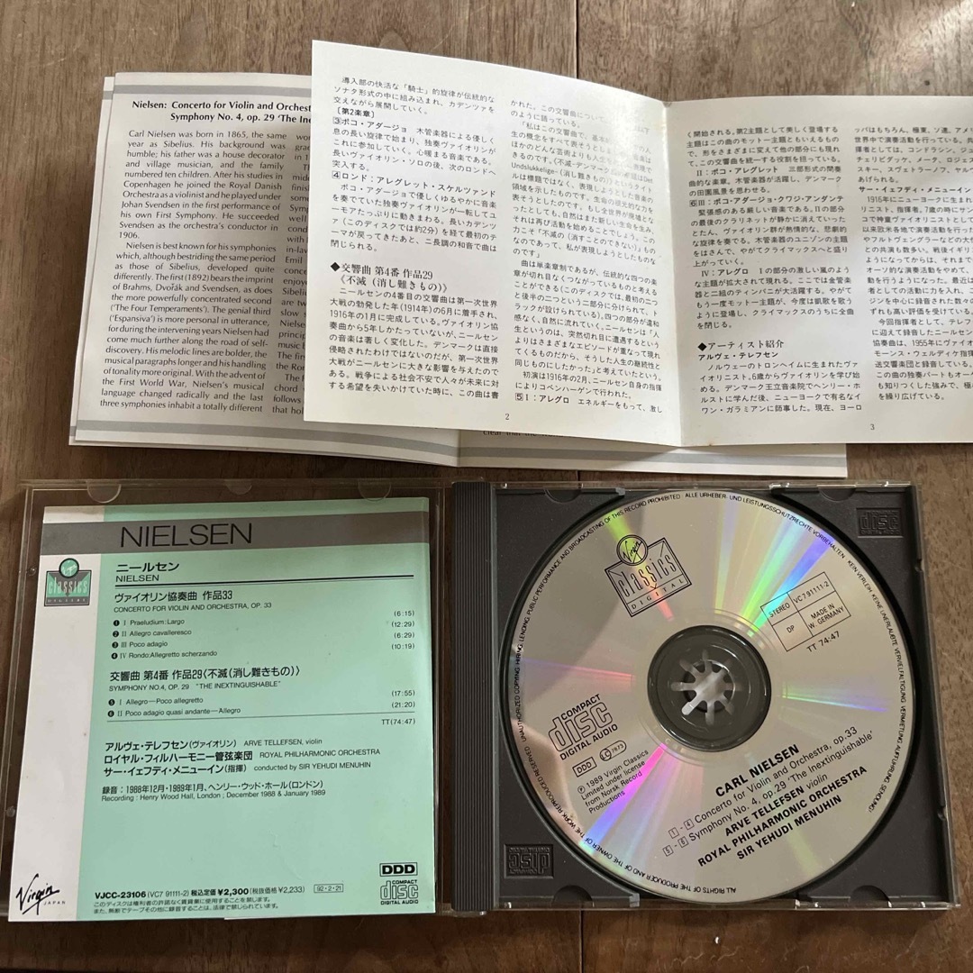 ニールセン：バイオリン協奏曲 エンタメ/ホビーのCD(クラシック)の商品写真