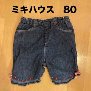 ミキハウス(mikihouse)のミキハウス　半ズボン　ハーフパンツ　80 デニム　ネイビー(パンツ)