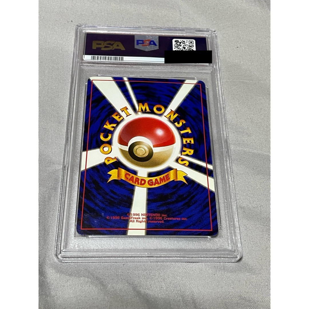 PSA9 ポケモンカード ラプラス 旧裏 第3弾 拡張パック マークあり PSA9 ポケモンカード ラプラス 旧裏 第3弾 拡張パック マークあり
