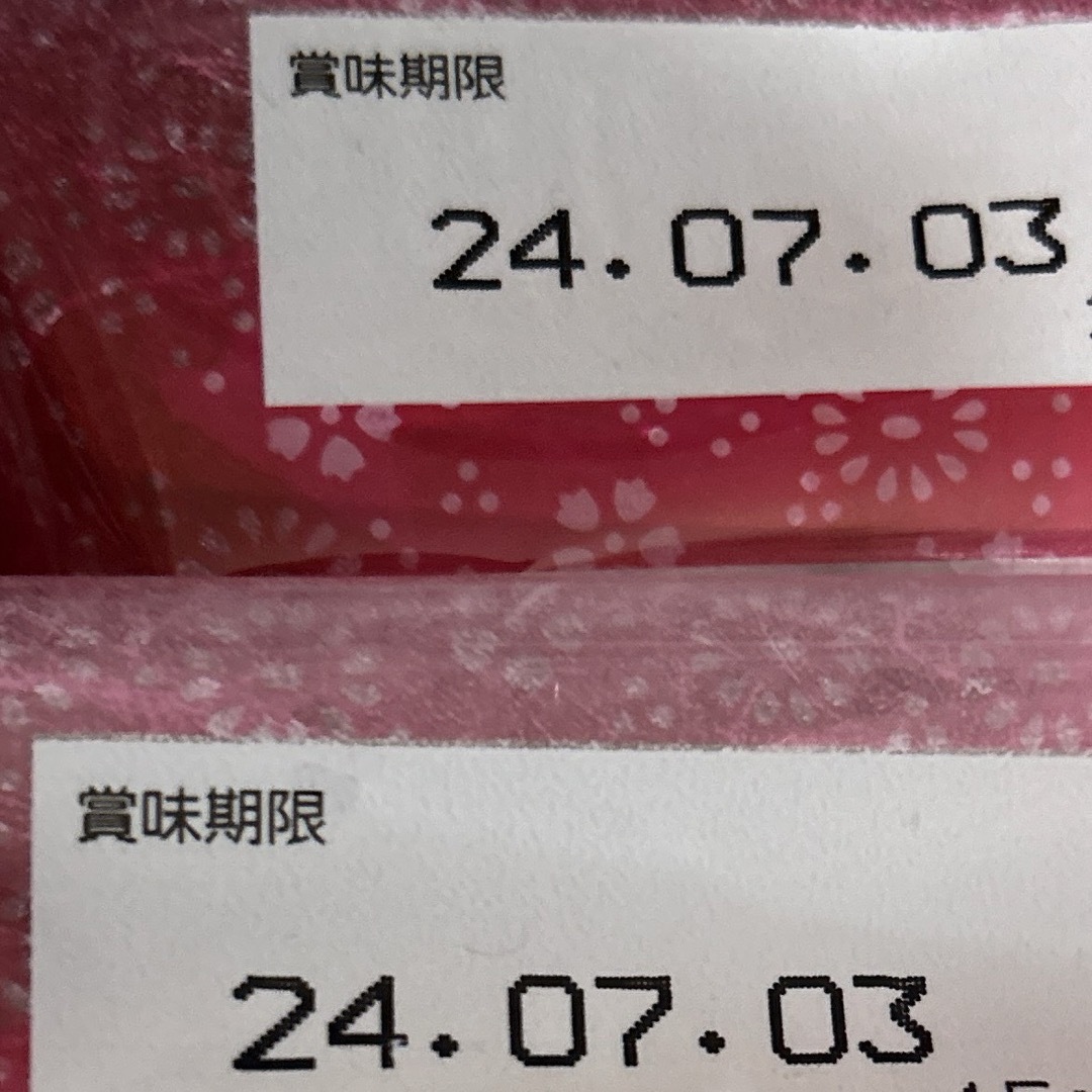 和菓子詰め合わせ 饅頭 小倉あんパイ 栗あんこ 餅入り 最中 お菓子詰め合わせ 食品/飲料/酒の食品(菓子/デザート)の商品写真