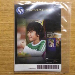 HP - hp アドバンスフォト用紙