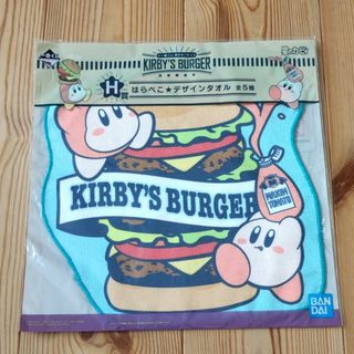 【新品・未開封】カービィ　はらぺこ★デザイン　タオル　一番くじ(タオル)