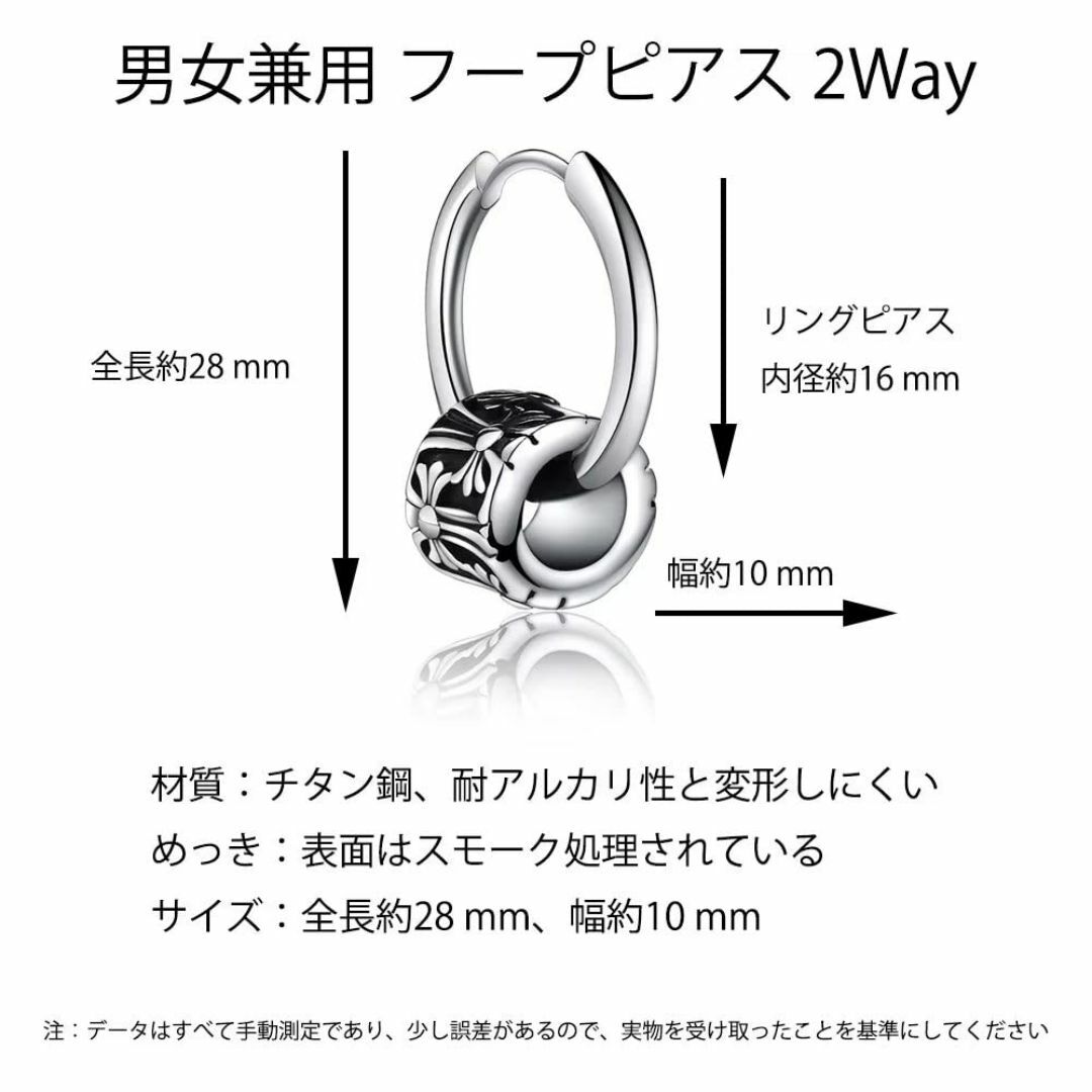 特価セールYT.JYUERI ピアス メンズ 片耳 フープ ピアス リング  メンズのアクセサリー(その他)の商品写真