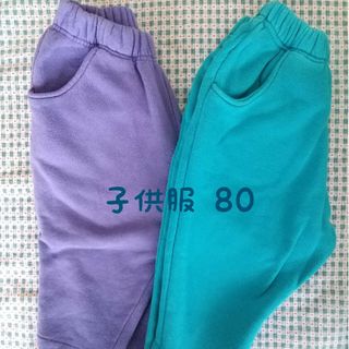 セシール(cecile)の「0914333様 専用」子供服綿ズボン２枚セット 80サイズ(パンツ)