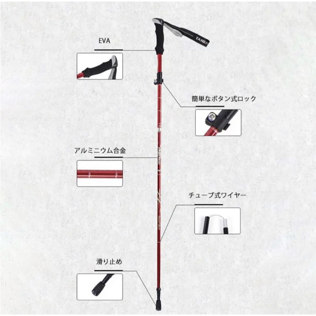 登山ストック トレッキングポール 1本 セット 軽量 折りたたみ ストック　赤 スポーツ/アウトドアのアウトドア(登山用品)の商品写真