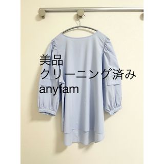 anySiS - 【クリーニング済/美品】anyfam ブルーブラウス　シャツ　カットソー　水色