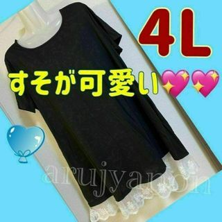 2　大きいサイズ 　ワンピース チ　 4L 　レディース トップス シャツ 89(Tシャツ(半袖/袖なし))