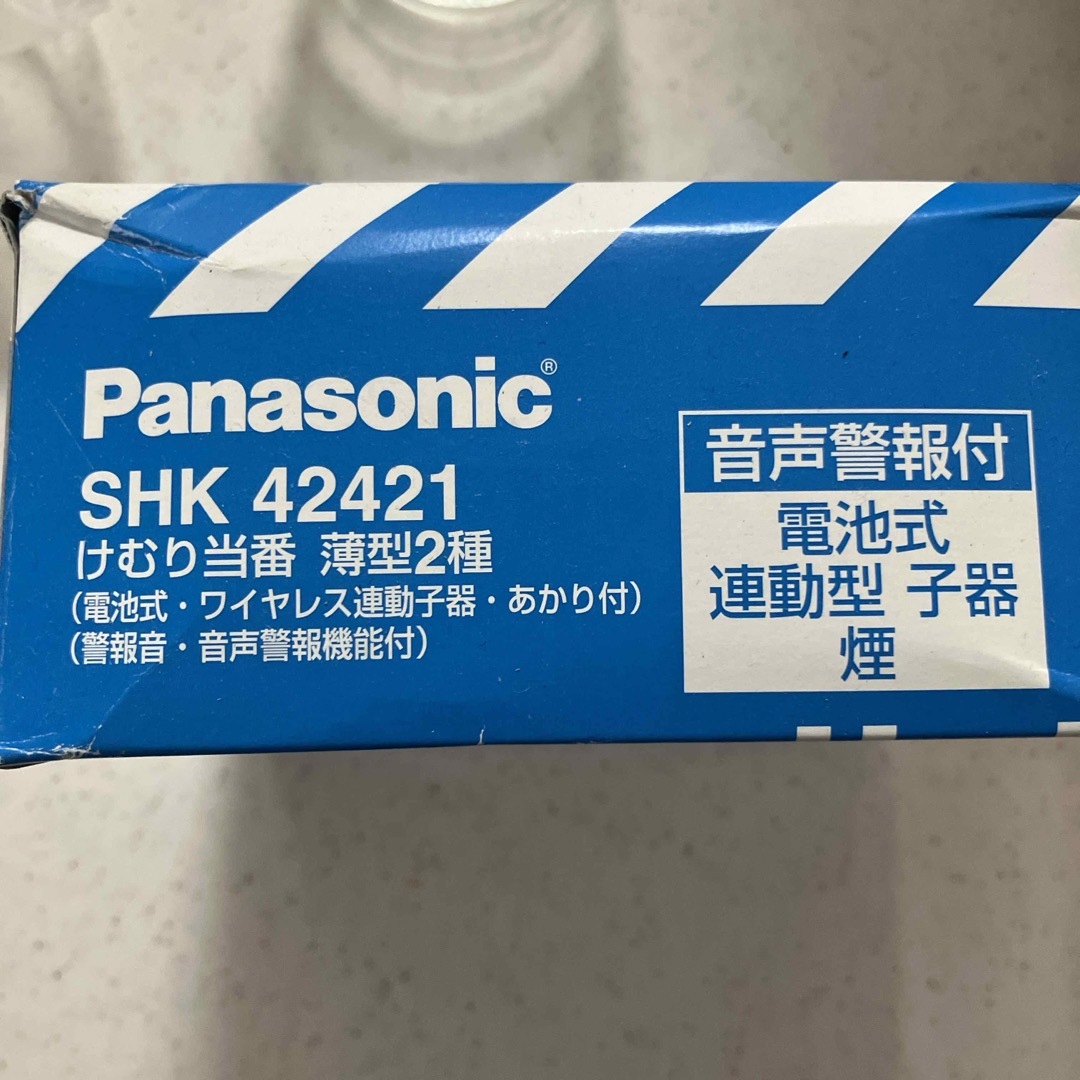 Panasonic(パナソニック)のPanasonic けむり当番 ワイヤレス連動子器 SHK42421 インテリア/住まい/日用品の日用品/生活雑貨/旅行(防災関連グッズ)の商品写真