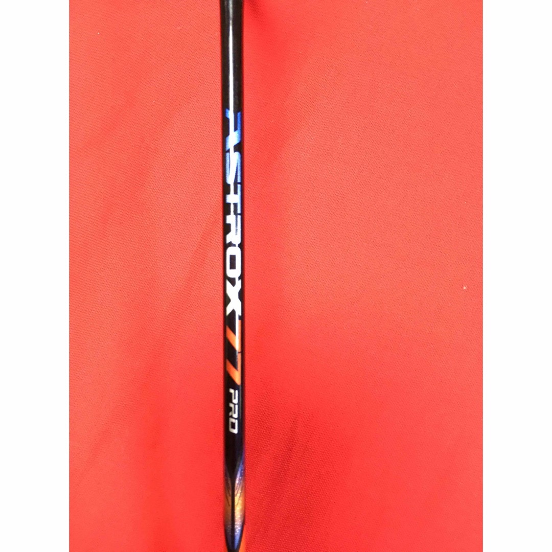 YONEX(ヨネックス)のアストロクス77 PRO（ASTROX77 PRO 3UG5)ヨネックス スポーツ/アウトドアのスポーツ/アウトドア その他(バドミントン)の商品写真