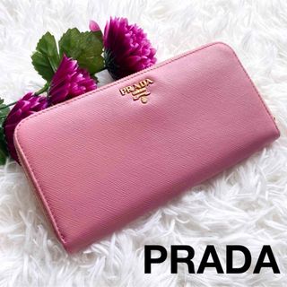 プラダ(PRADA)の79.美品✨プラダ サフィアーノ 長財布 金ロゴ ラウンドジップ 大容量 ピンク(財布)