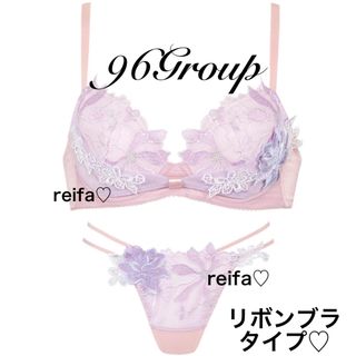 Wacoal - ファッションジャーナリズム♡サルート♡新品♡ブラ♡ソング♡M or L♡96