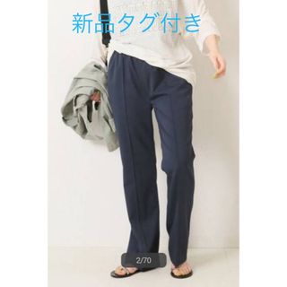 スピックアンドスパン(Spick & Span)のSpick＆Span イージースリムワイドパンツ(カジュアルパンツ)