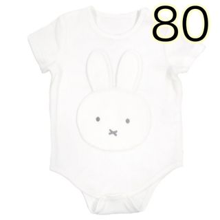 miffy - フェイス ミッフィー miffy ロンパース 80