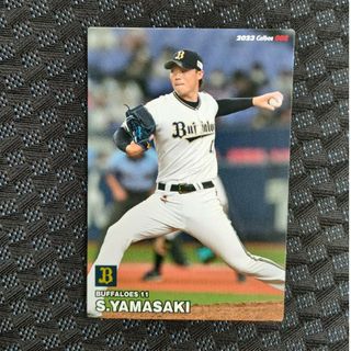 オリックスバファローズ(オリックス・バファローズ)のプロ野球チップス カード オリックスバファローズ 山崎福也 2023(スポーツ選手)