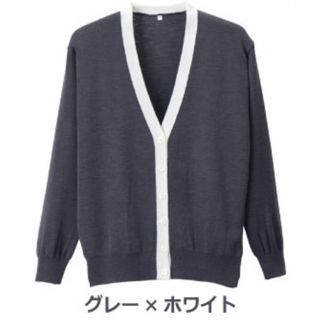 カーディガン ニット長袖 制服 看護 介護 事務服 レディース グレー ホワイト(カーディガン)