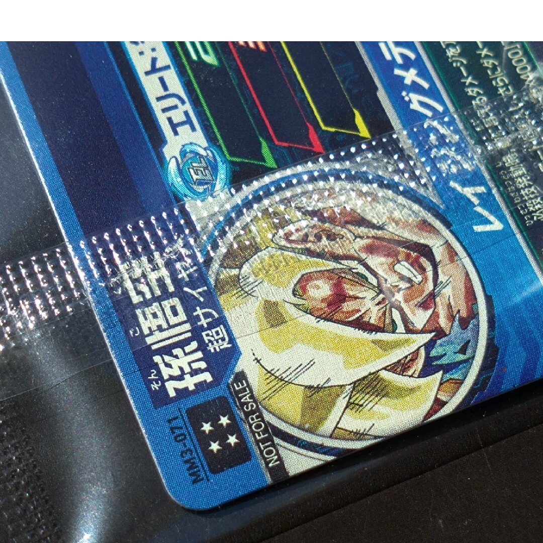 MM3-071 レイジング孫悟空 ドラゴンボールヒーローズ 宝箱 SDBH MM3-071 レイジング孫悟空 ドラゴンボールヒーローズ 宝箱 SDBH