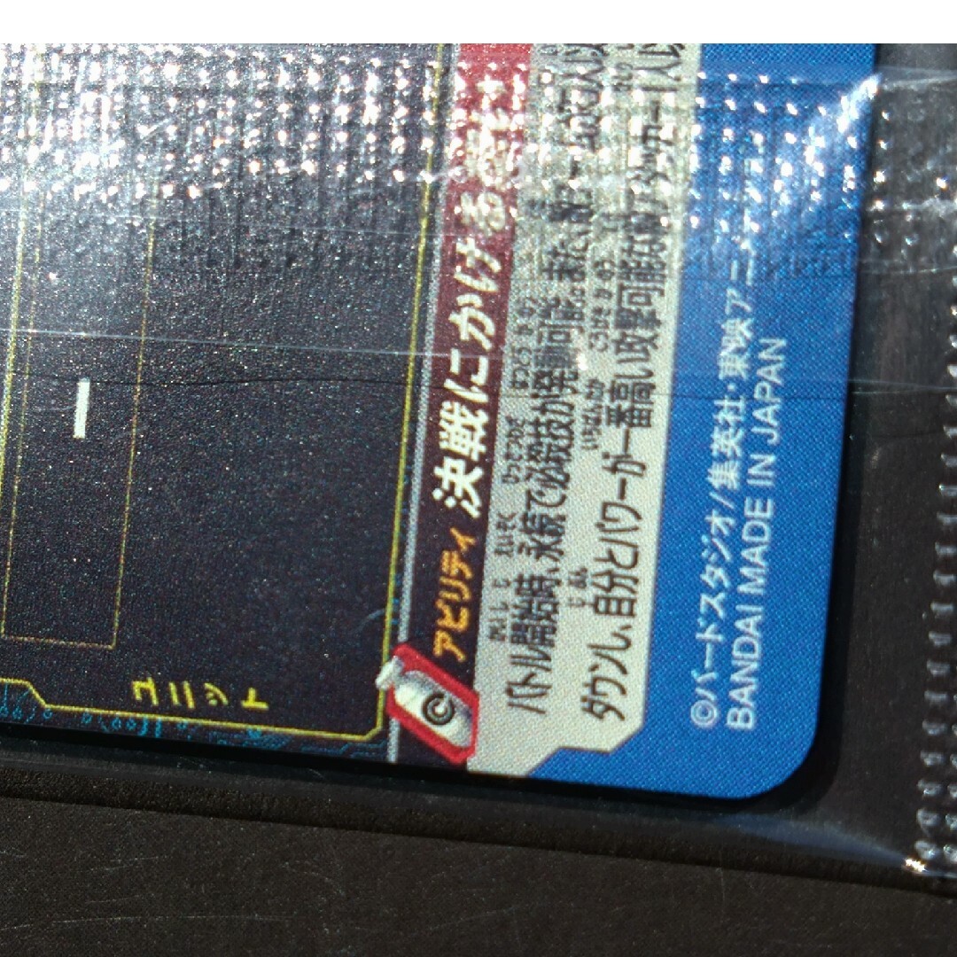 ドラゴンボール - MM3-071 レイジング孫悟空 ドラゴンボール ドラゴンボール - MM3-071 レイジング孫悟空 ドラゴンボール