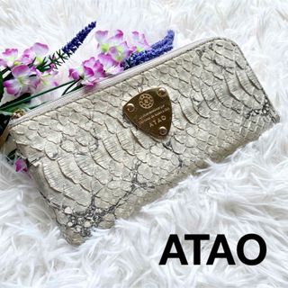 アタオ(ATAO)の81.アタオ♡ 長財布 パイソン リモ コンパクト L字ファスナー 大容量(財布)