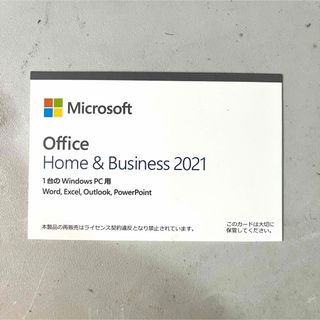 マイクロソフト(Microsoft)の新品未使用品 Office Home and Business 2021(その他)