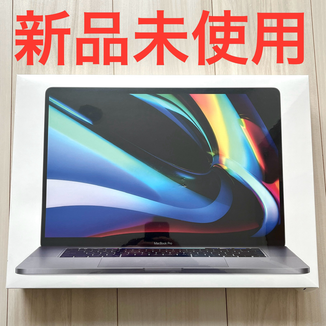 Apple(アップル)の新品未使用　Apple MacBook pro 16インチ　2019 スマホ/家電/カメラのPC/タブレット(ノートPC)の商品写真