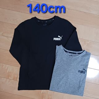 プーマ(PUMA)のPUMA プーマ キッズ ESS NO.1 ロゴ 長袖 Tシャツ 140(Tシャツ/カットソー)