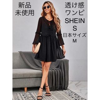 SHEIN - 新品・未使用●SHEINシーイン●かわいい透け感ワンピ/S・日本M/ブラック・黒