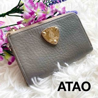 アタオ(ATAO)の82.アタオ♡ キーケース チェーン付き ミニ財布 ベル レザー グレー(キーケース)