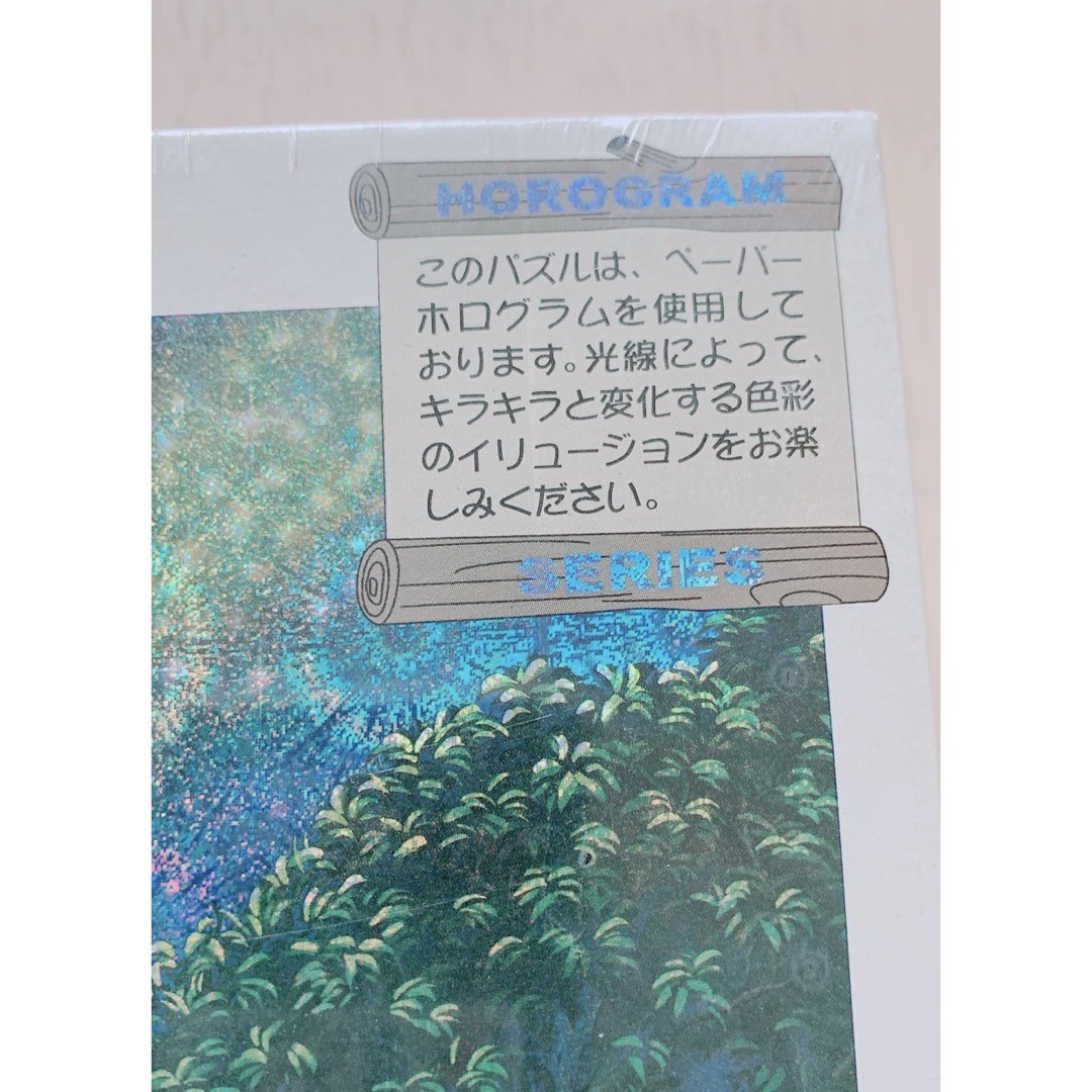 くまのプーさん(クマノプーサン)のプーさん　廃盤　ジグソーパズル エンタメ/ホビーのフィギュア(その他)の商品写真