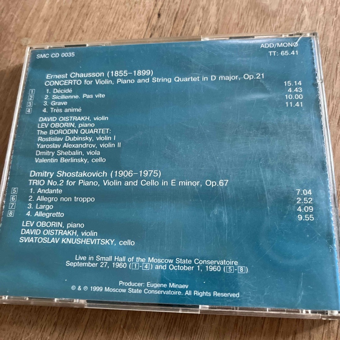 GREAT ARTISTS IN MOSCOW CONSERVATOIRE エンタメ/ホビーのCD(クラシック)の商品写真