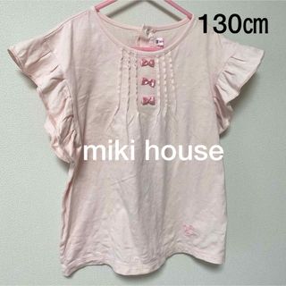 ミキハウス(mikihouse)のミキハウス半袖　ミキハウス130  半袖　女の子夏服　ピンク　リボン(Tシャツ/カットソー)