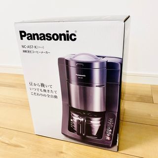 パナソニック(Panasonic)の新品未開封  パナソニック コーヒーメーカー NC-A57-K ブラック(コーヒーメーカー)