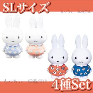 ミッフィー(miffy)の【新品】ミッフィー✧SLサイズ お誕生日 2022 / 2023　4種セット(ぬいぐるみ)