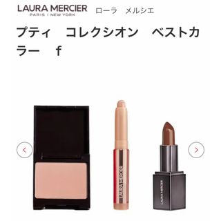 ローラメルシエ(laura mercier)のローラ　メルシエ プティ　コレクシオン　ベストカラー　ｆ　新品未開封(チーク)