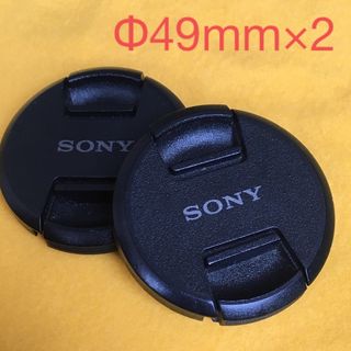 ソニー(SONY)のSONY Φ49mm 純正レンズキャップ 2個セット(レンズ(ズーム))