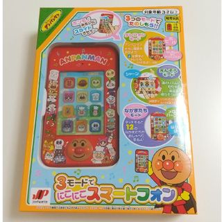 アンパンマン - ｱﾝﾊﾟﾝﾏﾝ 3ﾓｰﾄﾞでにこにこスマートフォン