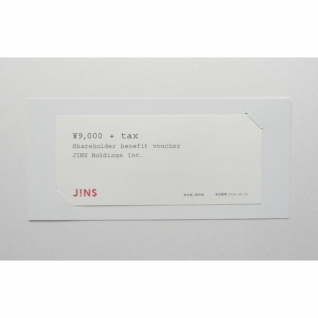 【匿名配送】ジンズ　JINS　株主優待券　9000円 + Tax　1枚 その他のその他(その他)の商品写真