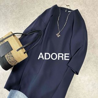 アドーア(ADORE)のアドーアADORE ワンピース ネイビー(ひざ丈ワンピース)