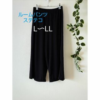 レディース⭐L～LL　ステテコ　黒　クールステテコ　ルームパンツ(その他)