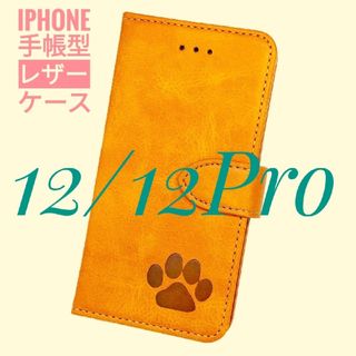 iPhone 12/12Pro キャメル 肉球焼き印！スムースレザー手帳型ケース(iPhoneケース)