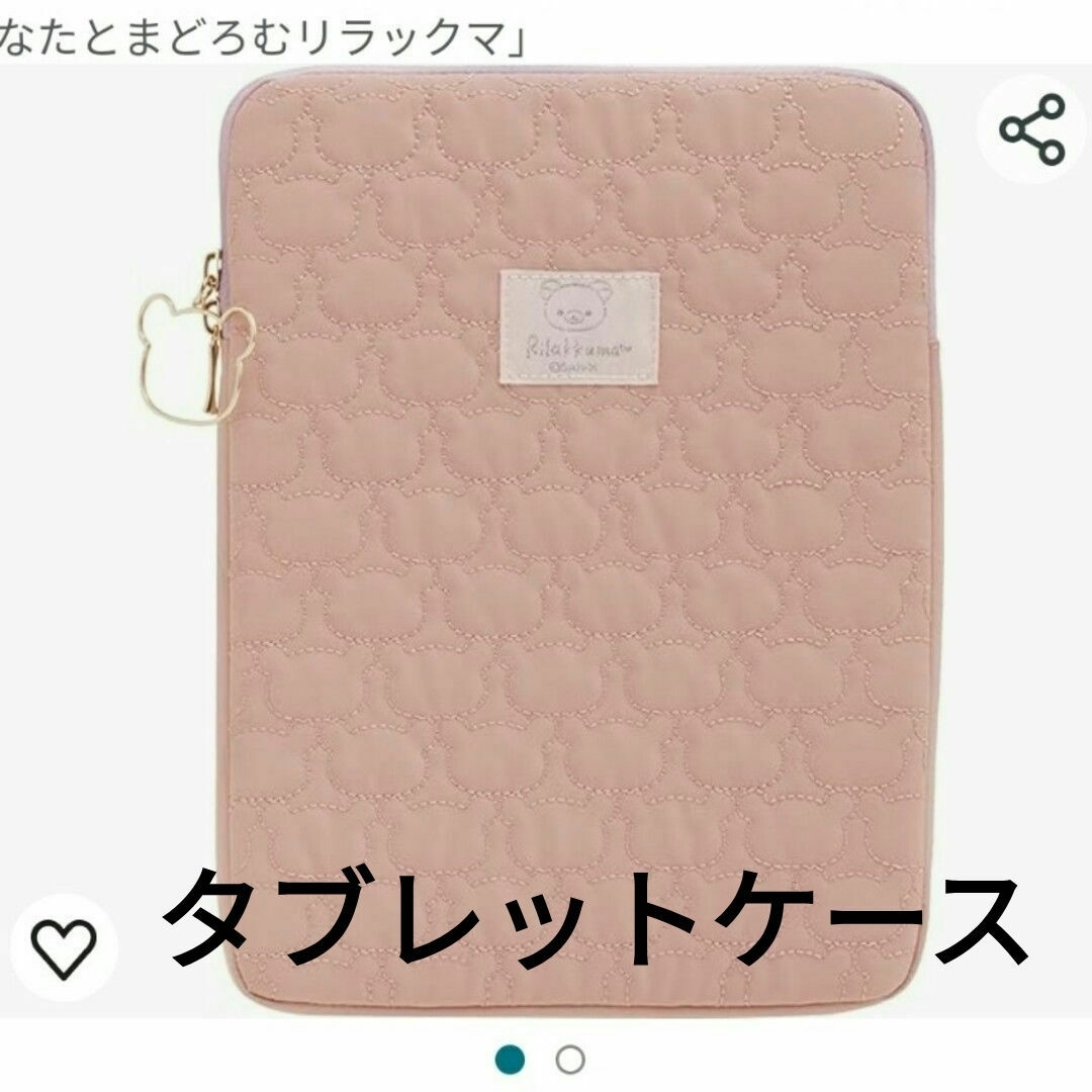 chiaki様　専用です。 スマホ/家電/カメラのスマホ/家電/カメラ その他(その他)の商品写真