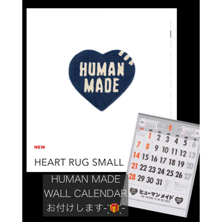HUMAN MADE - HUMAN MADE HEART RUG & WALL CALENDAR