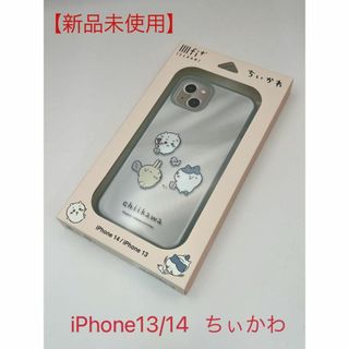 ハミィ(Hamee)のIIIfi+®(イーフィット) iPhone14/13ちいかわ(iPhoneケース)