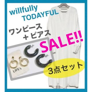 TODAYFUL - willfully ロングワンピース　TODAYFUL ワンピース　フープピアス