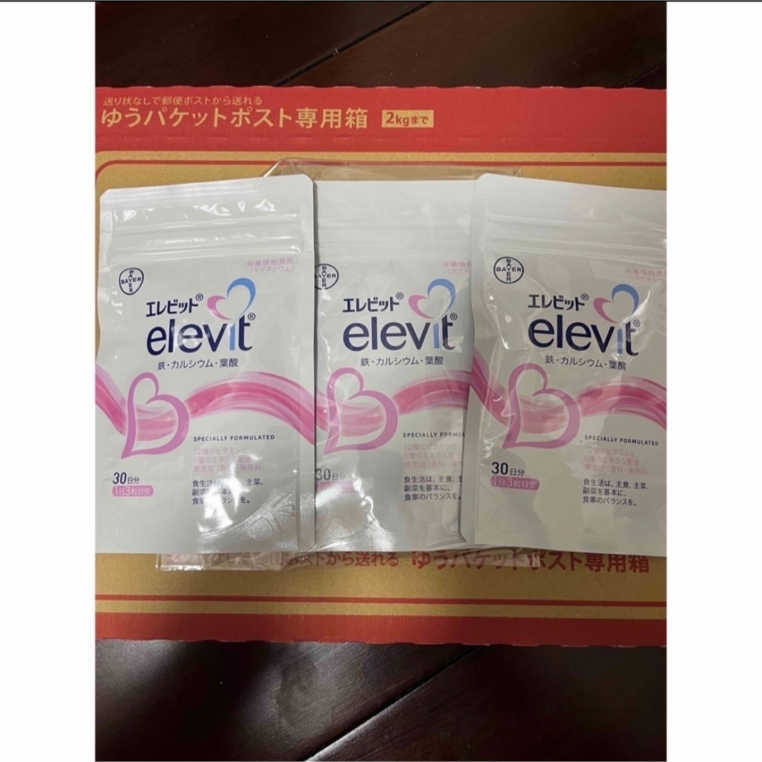 elevit(エレビット)のエレビット　葉酸サプリ　3個  その他のその他(その他)の商品写真