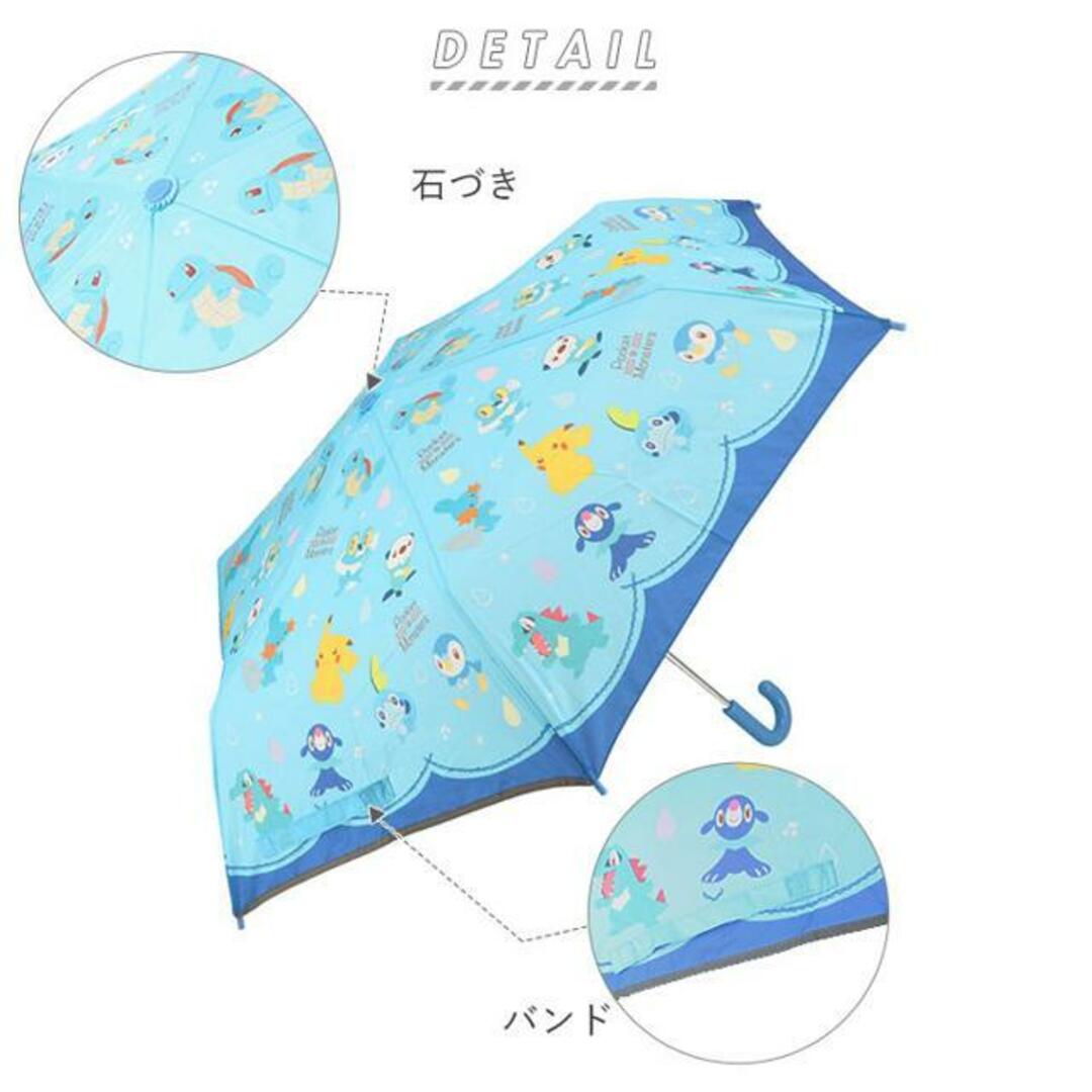 子ども用 折りたたみ傘 キャラクター UBOT1 キッズ/ベビー/マタニティのこども用ファッション小物(傘)の商品写真